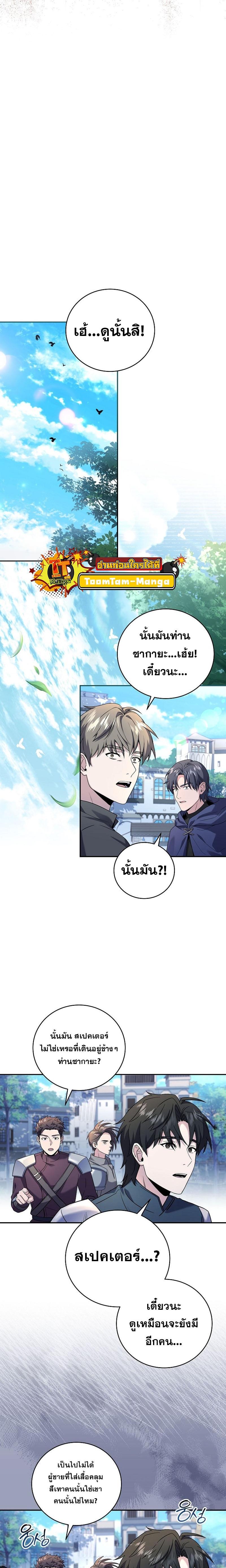 Manga-lc-com อ่านมังงะ อ่านการ์ตูน ออนไลน์ ฟรี Return of the Frozen Player ตอนที่ 1 2 3 4 5 6 7 8 9 10 11 12 13 14 ฟรี ไม่มีโฆษณา Manga-lc - อ่าน มังงะ อ่าน การ์ตูน ออนไลน์ อ่านมังงะ ฟรี