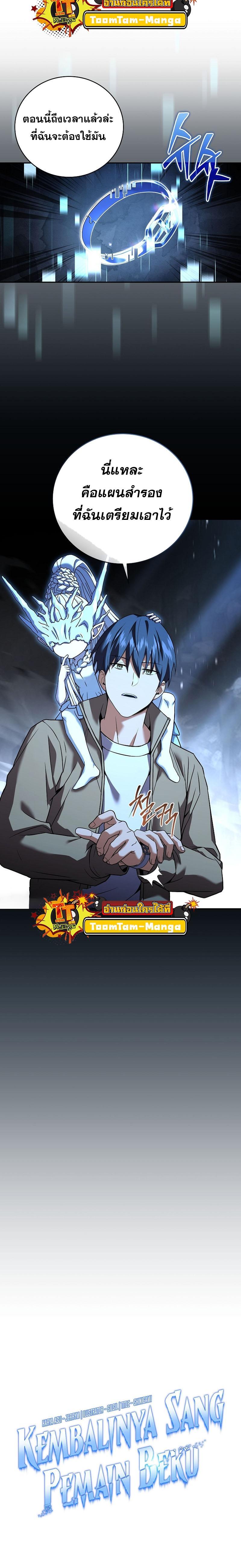 Manga-lc-com อ่านมังงะ อ่านการ์ตูน ออนไลน์ ฟรี Return of the Frozen Player ตอนที่ 1 2 3 4 5 6 7 8 9 10 11 12 13 14 ฟรี ไม่มีโฆษณา Manga-lc - อ่าน มังงะ อ่าน การ์ตูน ออนไลน์ อ่านมังงะ ฟรี