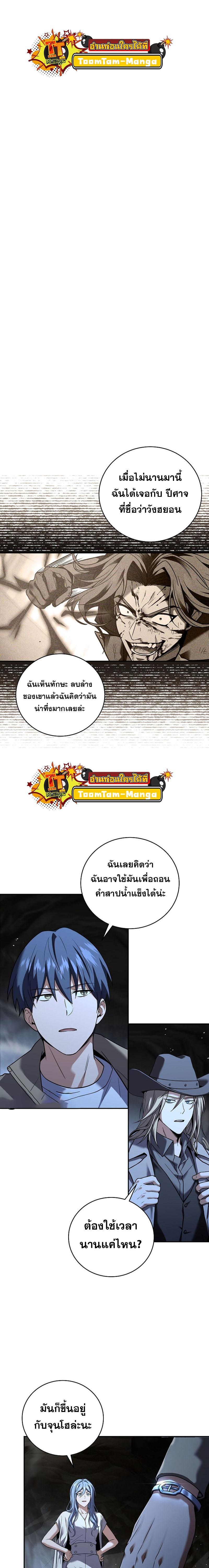 Manga-lc-com อ่านมังงะ อ่านการ์ตูน ออนไลน์ ฟรี Return of the Frozen Player ตอนที่ 1 2 3 4 5 6 7 8 9 10 11 12 13 14 ฟรี ไม่มีโฆษณา Manga-lc - อ่าน มังงะ อ่าน การ์ตูน ออนไลน์ อ่านมังงะ ฟรี