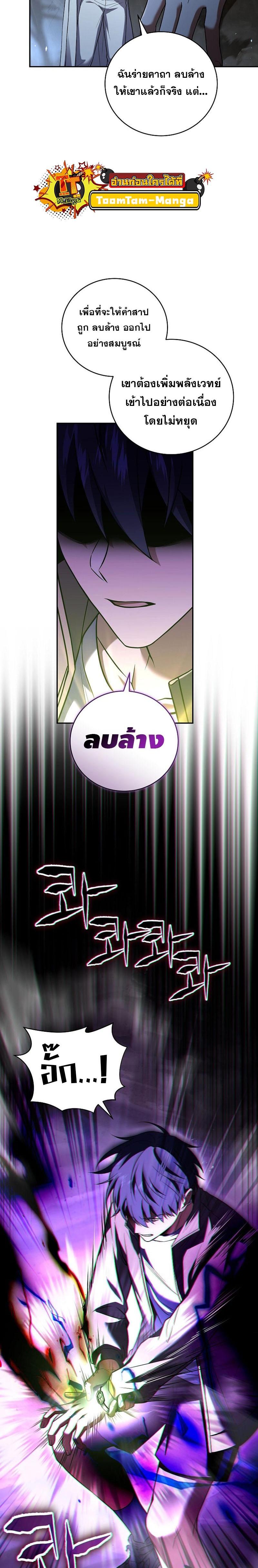 Manga-lc-com อ่านมังงะ อ่านการ์ตูน ออนไลน์ ฟรี Return of the Frozen Player ตอนที่ 1 2 3 4 5 6 7 8 9 10 11 12 13 14 ฟรี ไม่มีโฆษณา Manga-lc - อ่าน มังงะ อ่าน การ์ตูน ออนไลน์ อ่านมังงะ ฟรี