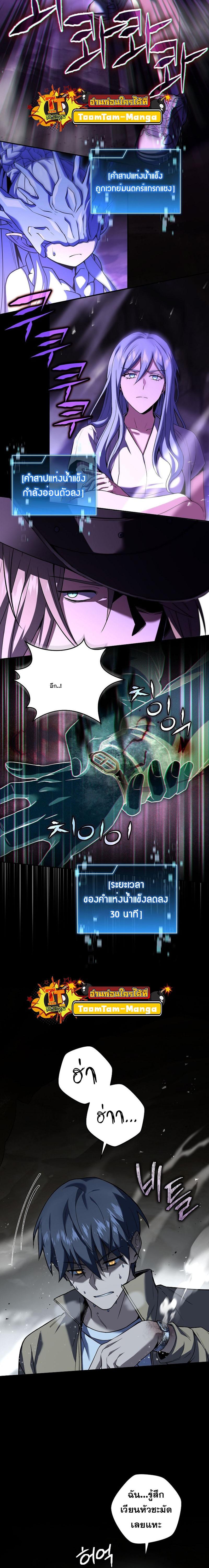 Manga-lc-com อ่านมังงะ อ่านการ์ตูน ออนไลน์ ฟรี Return of the Frozen Player ตอนที่ 1 2 3 4 5 6 7 8 9 10 11 12 13 14 ฟรี ไม่มีโฆษณา Manga-lc - อ่าน มังงะ อ่าน การ์ตูน ออนไลน์ อ่านมังงะ ฟรี