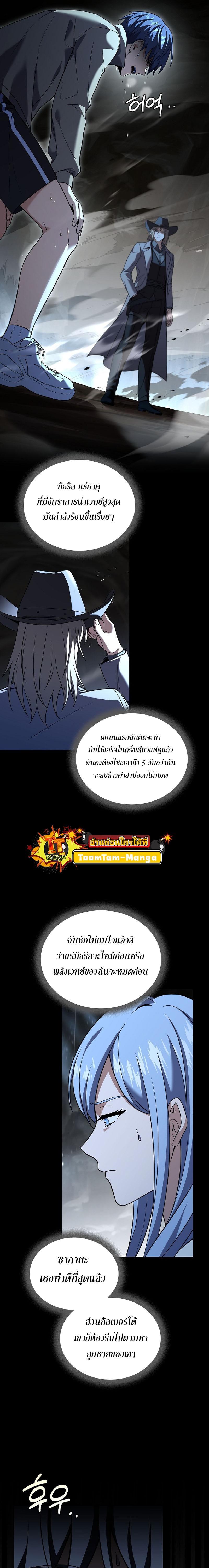 Manga-lc-com อ่านมังงะ อ่านการ์ตูน ออนไลน์ ฟรี Return of the Frozen Player ตอนที่ 1 2 3 4 5 6 7 8 9 10 11 12 13 14 ฟรี ไม่มีโฆษณา Manga-lc - อ่าน มังงะ อ่าน การ์ตูน ออนไลน์ อ่านมังงะ ฟรี