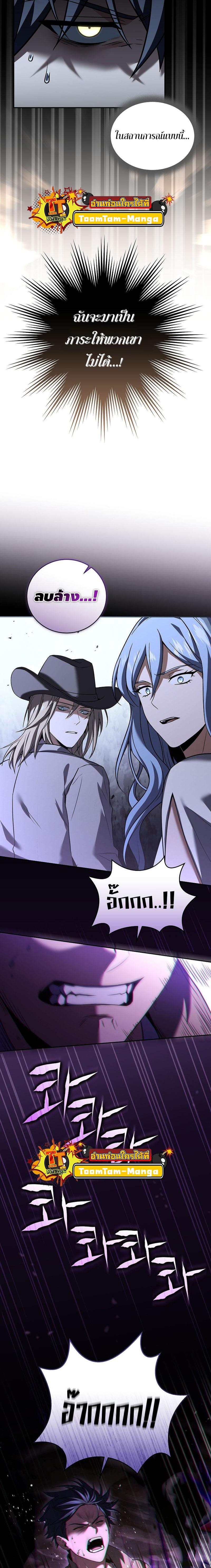 Manga-lc-com อ่านมังงะ อ่านการ์ตูน ออนไลน์ ฟรี Return of the Frozen Player ตอนที่ 1 2 3 4 5 6 7 8 9 10 11 12 13 14 ฟรี ไม่มีโฆษณา Manga-lc - อ่าน มังงะ อ่าน การ์ตูน ออนไลน์ อ่านมังงะ ฟรี