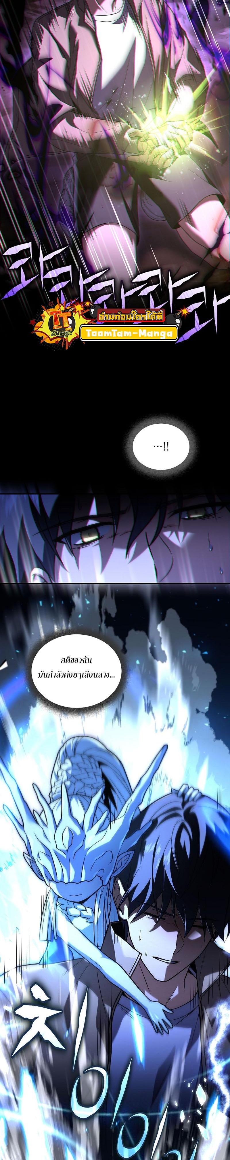 Manga-lc-com อ่านมังงะ อ่านการ์ตูน ออนไลน์ ฟรี Return of the Frozen Player ตอนที่ 1 2 3 4 5 6 7 8 9 10 11 12 13 14 ฟรี ไม่มีโฆษณา Manga-lc - อ่าน มังงะ อ่าน การ์ตูน ออนไลน์ อ่านมังงะ ฟรี