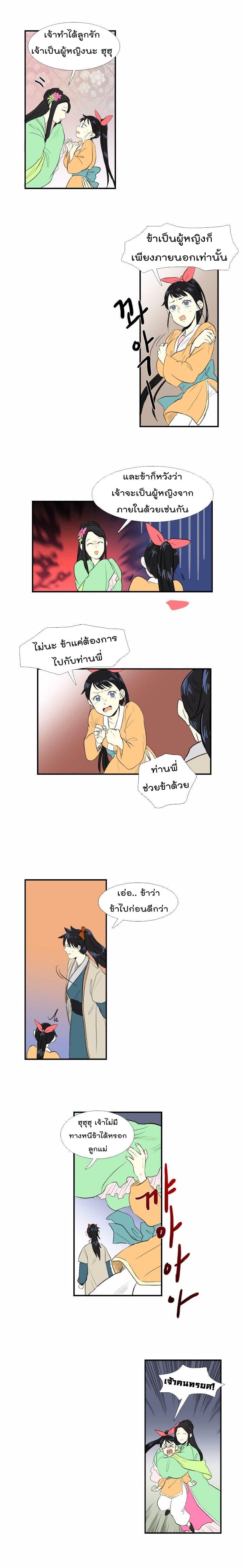 Manga-lc-com อ่านมังงะ อ่านการ์ตูน ออนไลน์ ฟรี The Scholar’s Reincarnation ตอนที่ 1 2 3 4 5 6 7 8 9 10 11 12 13 14 ฟรี ไม่มีโฆษณา Manga-lc - อ่าน มังงะ อ่าน การ์ตูน ออนไลน์ อ่านมังงะ ฟรี