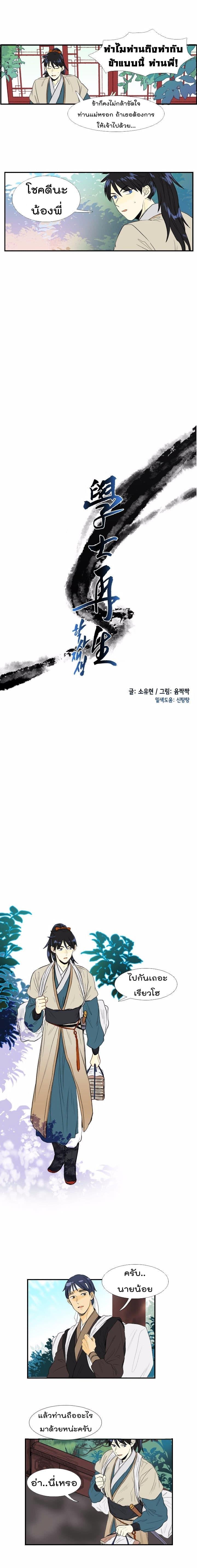 Manga-lc-com อ่านมังงะ อ่านการ์ตูน ออนไลน์ ฟรี The Scholar’s Reincarnation ตอนที่ 1 2 3 4 5 6 7 8 9 10 11 12 13 14 ฟรี ไม่มีโฆษณา Manga-lc - อ่าน มังงะ อ่าน การ์ตูน ออนไลน์ อ่านมังงะ ฟรี