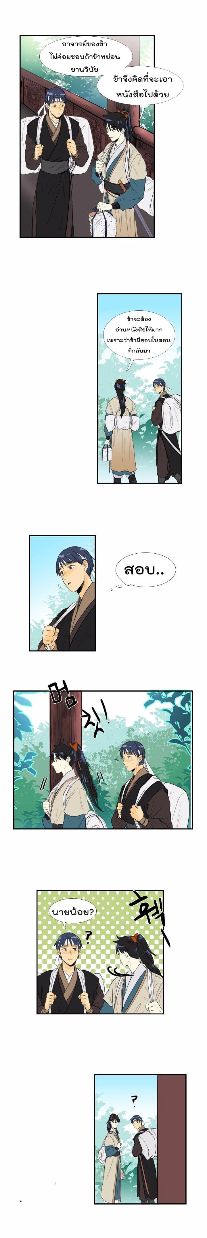 Manga-lc-com อ่านมังงะ อ่านการ์ตูน ออนไลน์ ฟรี The Scholar’s Reincarnation ตอนที่ 1 2 3 4 5 6 7 8 9 10 11 12 13 14 ฟรี ไม่มีโฆษณา Manga-lc - อ่าน มังงะ อ่าน การ์ตูน ออนไลน์ อ่านมังงะ ฟรี