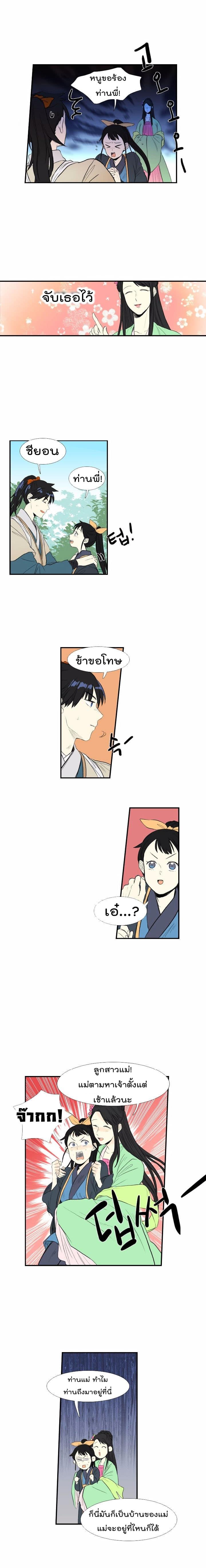 Manga-lc-com อ่านมังงะ อ่านการ์ตูน ออนไลน์ ฟรี The Scholar’s Reincarnation ตอนที่ 1 2 3 4 5 6 7 8 9 10 11 12 13 14 ฟรี ไม่มีโฆษณา Manga-lc - อ่าน มังงะ อ่าน การ์ตูน ออนไลน์ อ่านมังงะ ฟรี