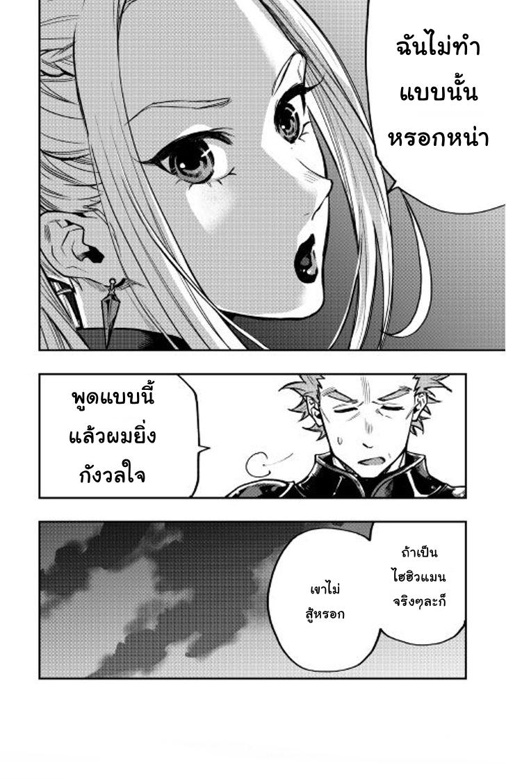 Manga-lc-com อ่านมังงะ อ่านการ์ตูน ออนไลน์ ฟรี The New Gate ตอนที่ 1 2 3 4 5 6 7 8 9 10 11 12 13 14 ฟรี ไม่มีโฆษณา Manga-lc - อ่าน มังงะ อ่าน การ์ตูน ออนไลน์ อ่านมังงะ ฟรี