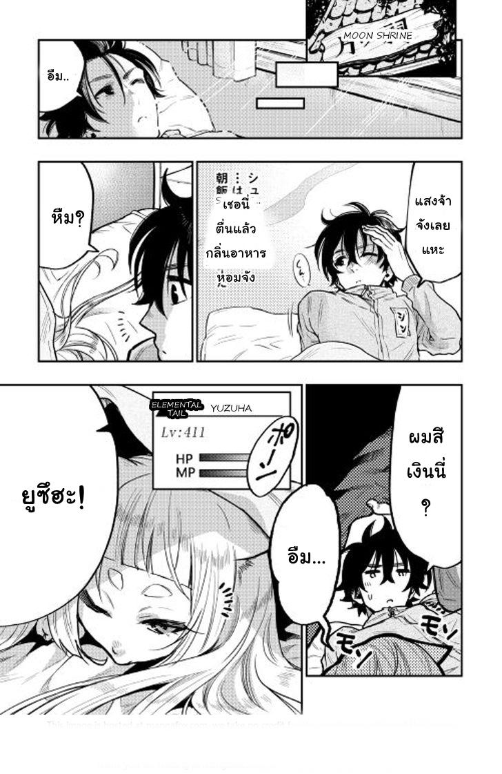 Manga-lc-com อ่านมังงะ อ่านการ์ตูน ออนไลน์ ฟรี The New Gate ตอนที่ 1 2 3 4 5 6 7 8 9 10 11 12 13 14 ฟรี ไม่มีโฆษณา Manga-lc - อ่าน มังงะ อ่าน การ์ตูน ออนไลน์ อ่านมังงะ ฟรี