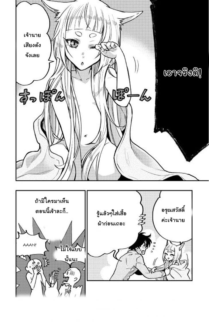 Manga-lc-com อ่านมังงะ อ่านการ์ตูน ออนไลน์ ฟรี The New Gate ตอนที่ 1 2 3 4 5 6 7 8 9 10 11 12 13 14 ฟรี ไม่มีโฆษณา Manga-lc - อ่าน มังงะ อ่าน การ์ตูน ออนไลน์ อ่านมังงะ ฟรี