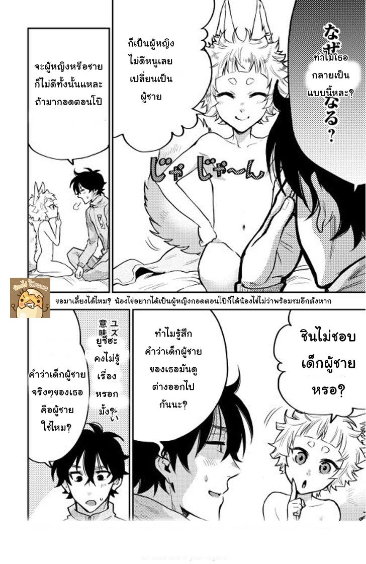 Manga-lc-com อ่านมังงะ อ่านการ์ตูน ออนไลน์ ฟรี The New Gate ตอนที่ 1 2 3 4 5 6 7 8 9 10 11 12 13 14 ฟรี ไม่มีโฆษณา Manga-lc - อ่าน มังงะ อ่าน การ์ตูน ออนไลน์ อ่านมังงะ ฟรี