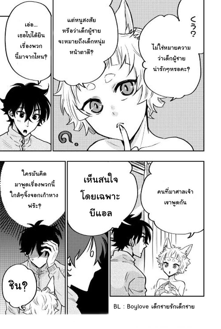 Manga-lc-com อ่านมังงะ อ่านการ์ตูน ออนไลน์ ฟรี The New Gate ตอนที่ 1 2 3 4 5 6 7 8 9 10 11 12 13 14 ฟรี ไม่มีโฆษณา Manga-lc - อ่าน มังงะ อ่าน การ์ตูน ออนไลน์ อ่านมังงะ ฟรี