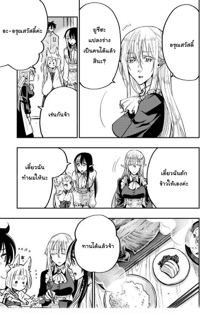 Manga-lc-com อ่านมังงะ อ่านการ์ตูน ออนไลน์ ฟรี The New Gate ตอนที่ 1 2 3 4 5 6 7 8 9 10 11 12 13 14 ฟรี ไม่มีโฆษณา Manga-lc - อ่าน มังงะ อ่าน การ์ตูน ออนไลน์ อ่านมังงะ ฟรี