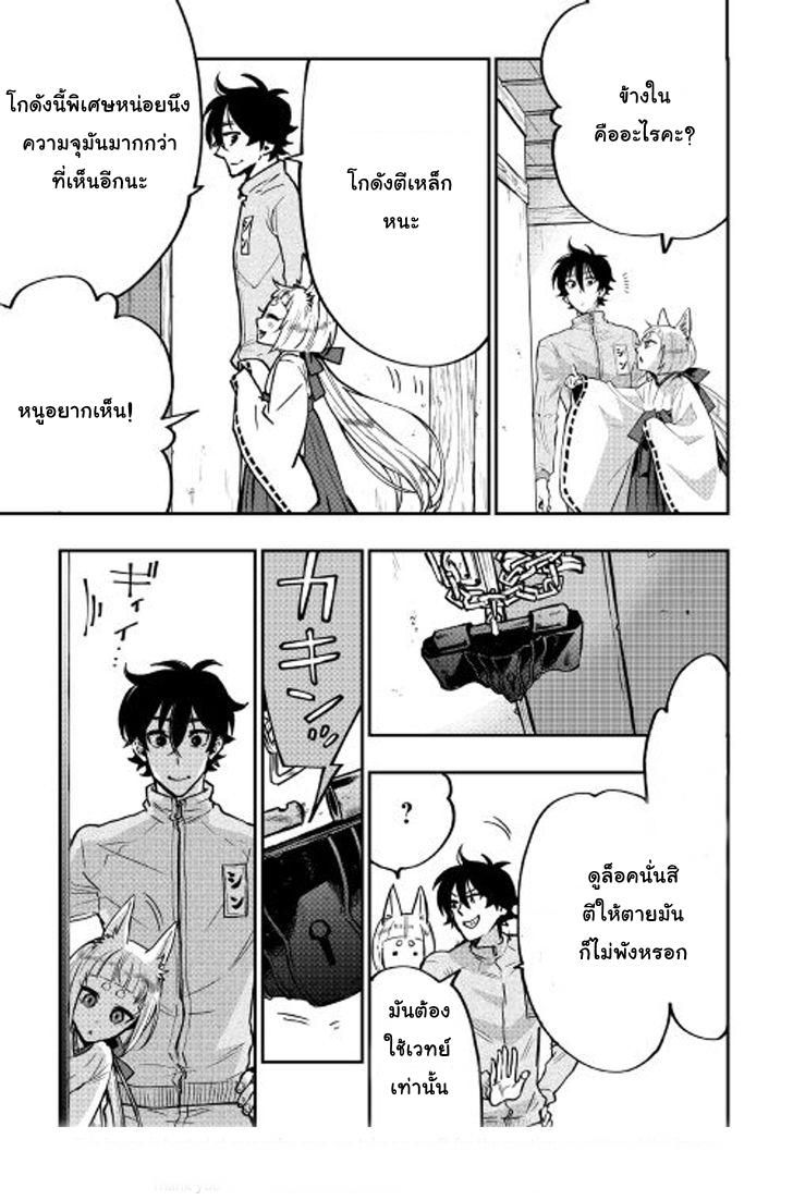 Manga-lc-com อ่านมังงะ อ่านการ์ตูน ออนไลน์ ฟรี The New Gate ตอนที่ 1 2 3 4 5 6 7 8 9 10 11 12 13 14 ฟรี ไม่มีโฆษณา Manga-lc - อ่าน มังงะ อ่าน การ์ตูน ออนไลน์ อ่านมังงะ ฟรี
