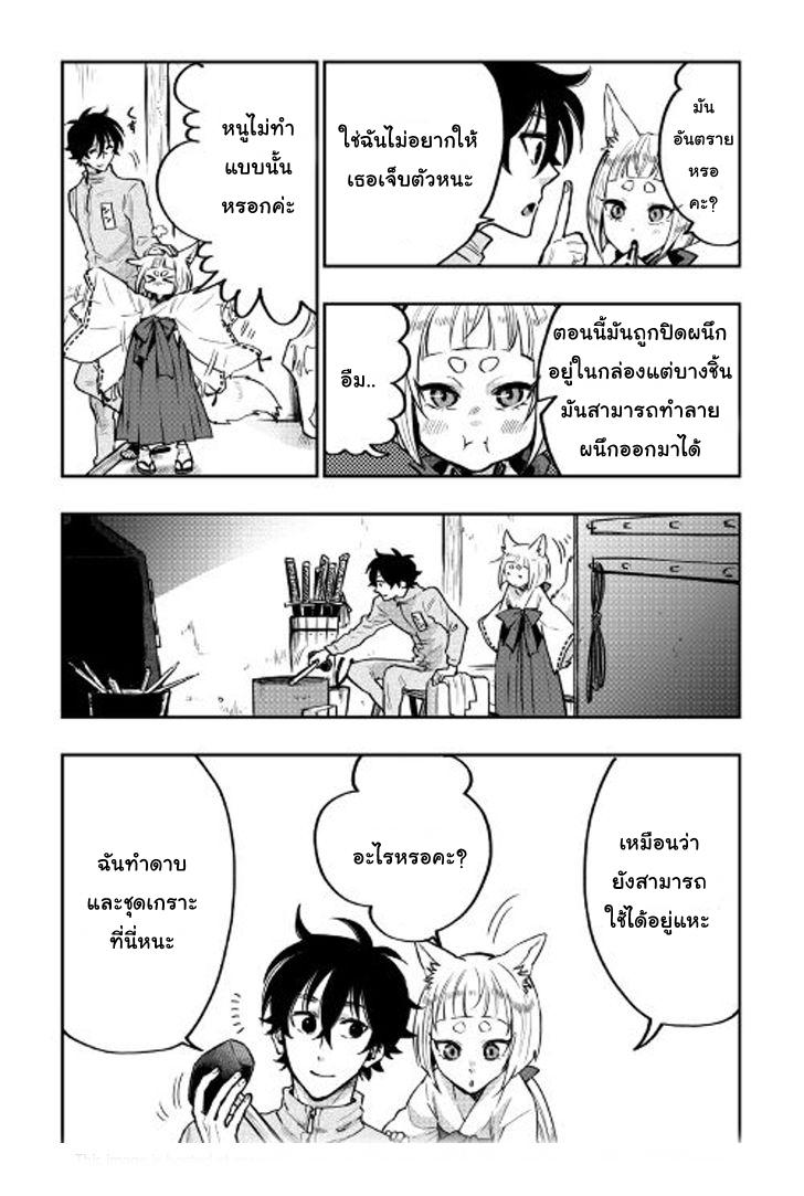 Manga-lc-com อ่านมังงะ อ่านการ์ตูน ออนไลน์ ฟรี The New Gate ตอนที่ 1 2 3 4 5 6 7 8 9 10 11 12 13 14 ฟรี ไม่มีโฆษณา Manga-lc - อ่าน มังงะ อ่าน การ์ตูน ออนไลน์ อ่านมังงะ ฟรี