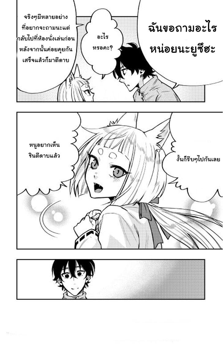 Manga-lc-com อ่านมังงะ อ่านการ์ตูน ออนไลน์ ฟรี The New Gate ตอนที่ 1 2 3 4 5 6 7 8 9 10 11 12 13 14 ฟรี ไม่มีโฆษณา Manga-lc - อ่าน มังงะ อ่าน การ์ตูน ออนไลน์ อ่านมังงะ ฟรี