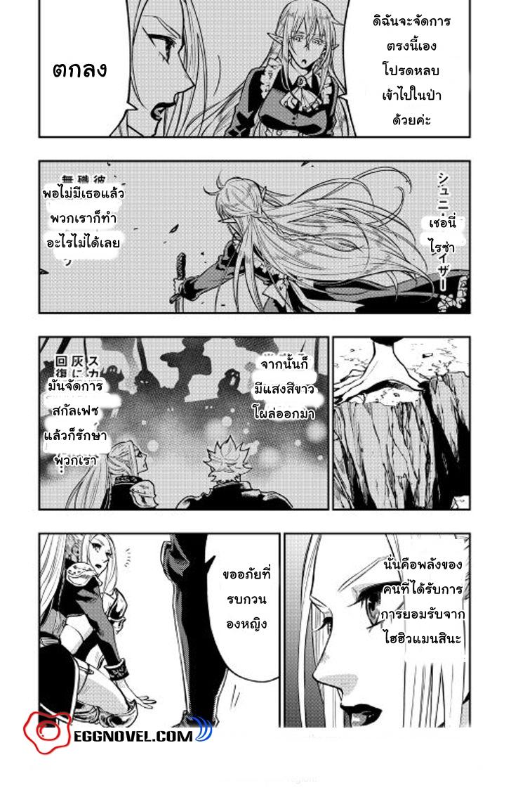 Manga-lc-com อ่านมังงะ อ่านการ์ตูน ออนไลน์ ฟรี The New Gate ตอนที่ 1 2 3 4 5 6 7 8 9 10 11 12 13 14 ฟรี ไม่มีโฆษณา Manga-lc - อ่าน มังงะ อ่าน การ์ตูน ออนไลน์ อ่านมังงะ ฟรี