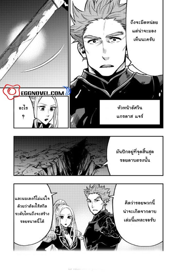 Manga-lc-com อ่านมังงะ อ่านการ์ตูน ออนไลน์ ฟรี The New Gate ตอนที่ 1 2 3 4 5 6 7 8 9 10 11 12 13 14 ฟรี ไม่มีโฆษณา Manga-lc - อ่าน มังงะ อ่าน การ์ตูน ออนไลน์ อ่านมังงะ ฟรี