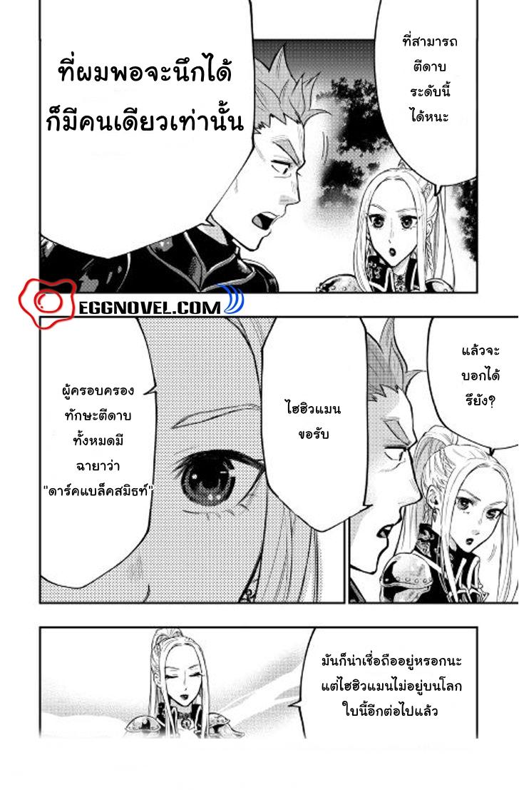 Manga-lc-com อ่านมังงะ อ่านการ์ตูน ออนไลน์ ฟรี The New Gate ตอนที่ 1 2 3 4 5 6 7 8 9 10 11 12 13 14 ฟรี ไม่มีโฆษณา Manga-lc - อ่าน มังงะ อ่าน การ์ตูน ออนไลน์ อ่านมังงะ ฟรี