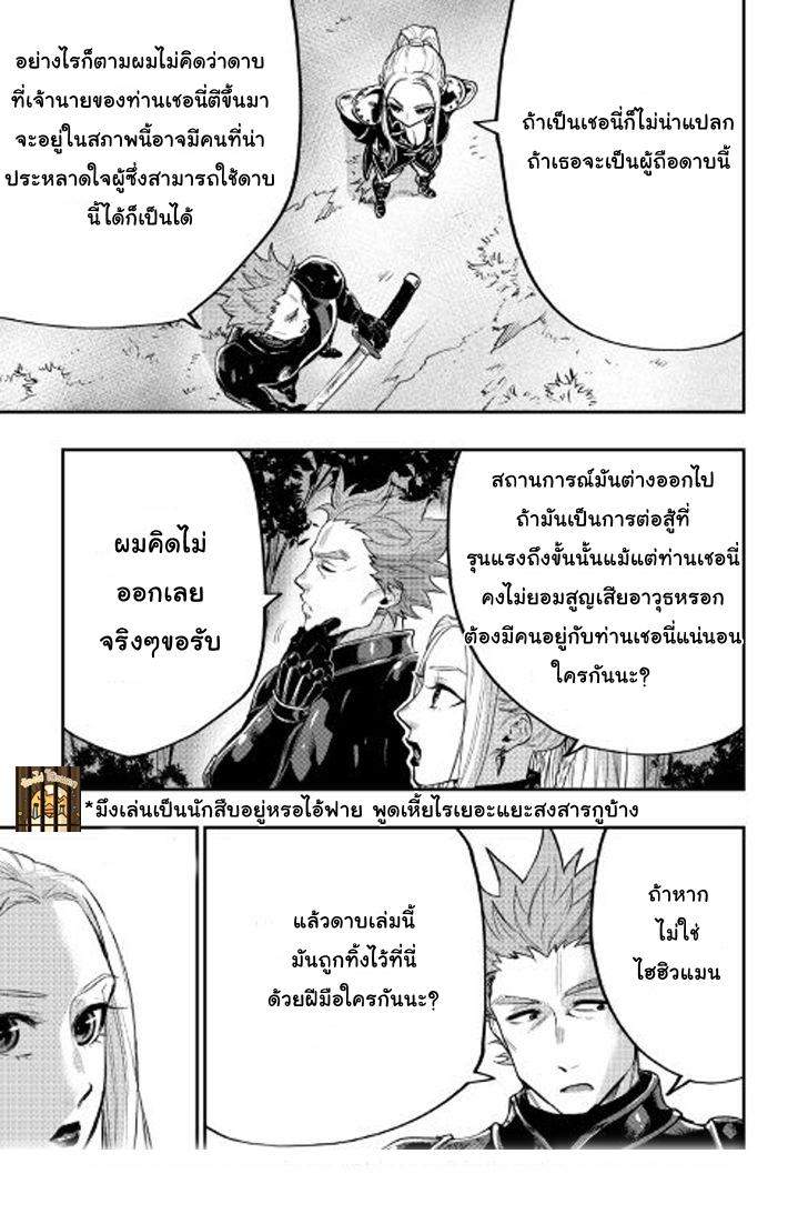 Manga-lc-com อ่านมังงะ อ่านการ์ตูน ออนไลน์ ฟรี The New Gate ตอนที่ 1 2 3 4 5 6 7 8 9 10 11 12 13 14 ฟรี ไม่มีโฆษณา Manga-lc - อ่าน มังงะ อ่าน การ์ตูน ออนไลน์ อ่านมังงะ ฟรี