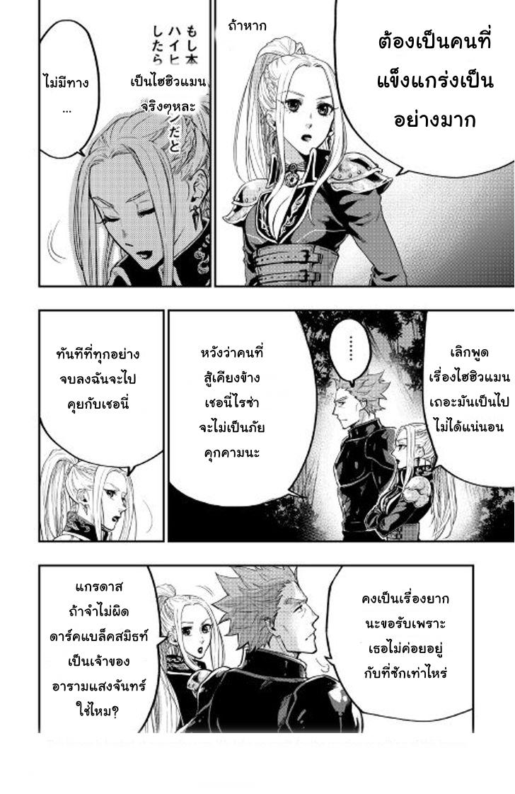 Manga-lc-com อ่านมังงะ อ่านการ์ตูน ออนไลน์ ฟรี The New Gate ตอนที่ 1 2 3 4 5 6 7 8 9 10 11 12 13 14 ฟรี ไม่มีโฆษณา Manga-lc - อ่าน มังงะ อ่าน การ์ตูน ออนไลน์ อ่านมังงะ ฟรี