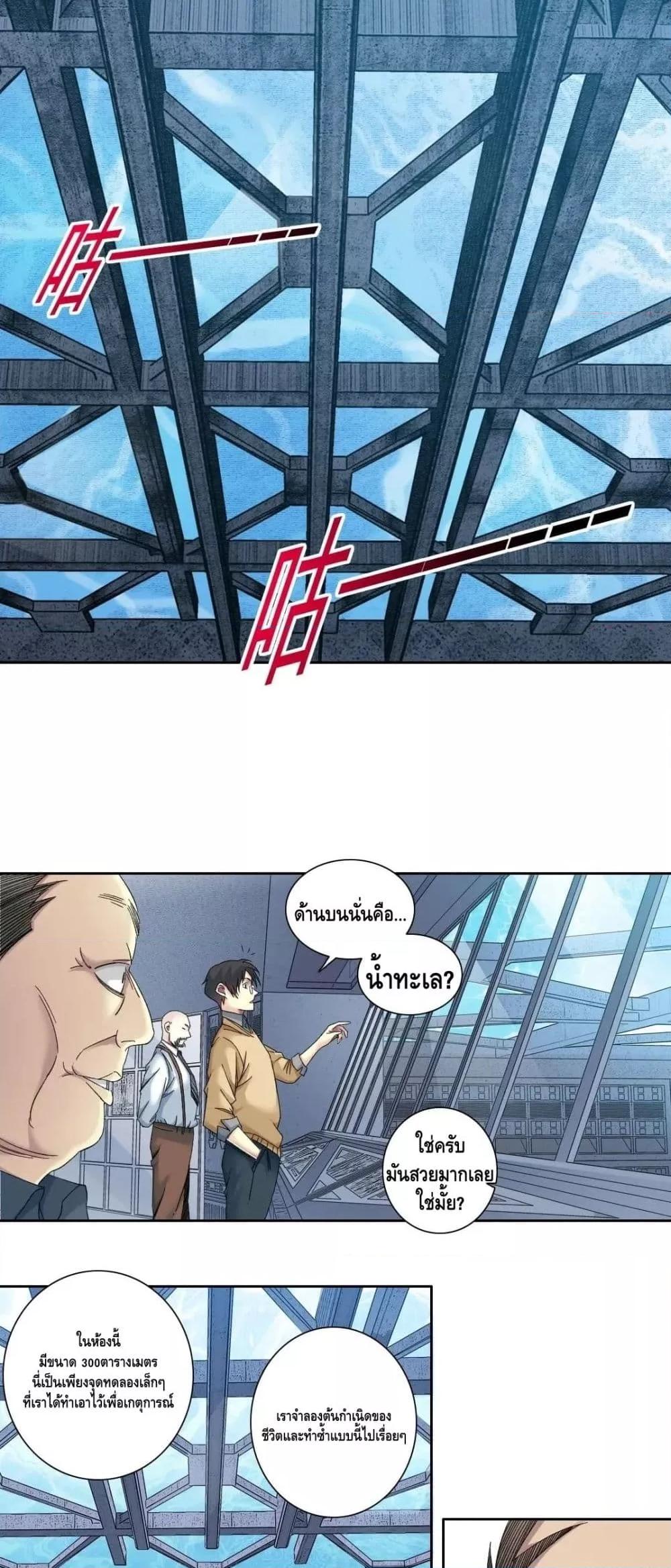 Manga-lc-com อ่านมังงะ อ่านการ์ตูน ออนไลน์ ฟรี TheEternalClu ตอนที่ 1 2 3 4 5 6 7 8 9 10 11 12 13 14 ฟรี ไม่มีโฆษณา Manga-lc - อ่าน มังงะ อ่าน การ์ตูน ออนไลน์ อ่านมังงะ ฟรี