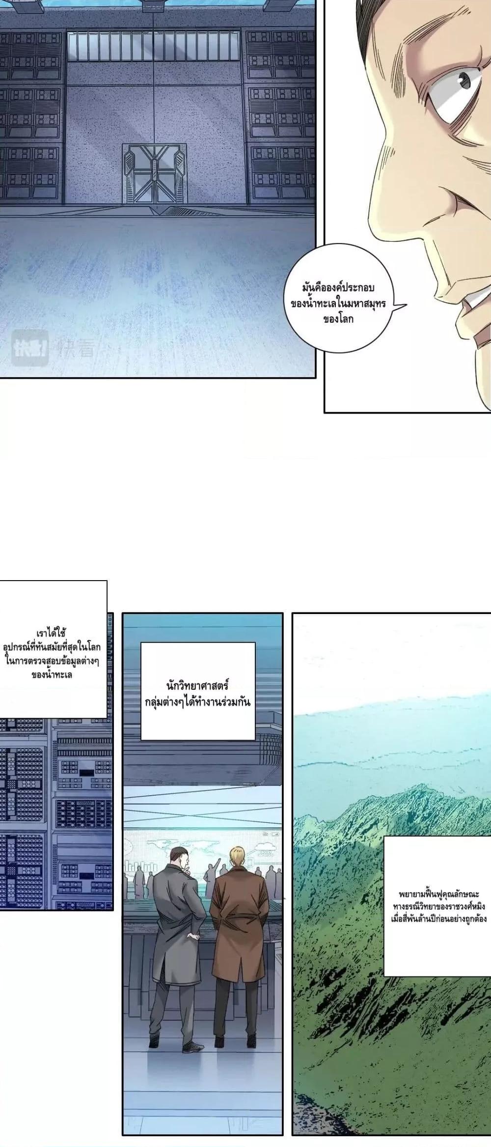 Manga-lc-com อ่านมังงะ อ่านการ์ตูน ออนไลน์ ฟรี TheEternalClu ตอนที่ 1 2 3 4 5 6 7 8 9 10 11 12 13 14 ฟรี ไม่มีโฆษณา Manga-lc - อ่าน มังงะ อ่าน การ์ตูน ออนไลน์ อ่านมังงะ ฟรี