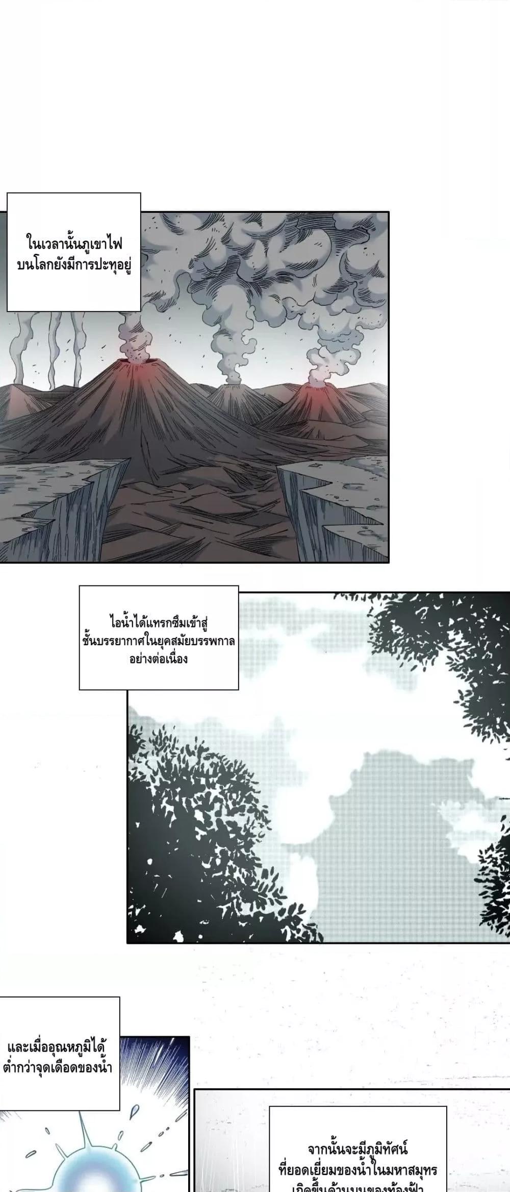 Manga-lc-com อ่านมังงะ อ่านการ์ตูน ออนไลน์ ฟรี TheEternalClu ตอนที่ 1 2 3 4 5 6 7 8 9 10 11 12 13 14 ฟรี ไม่มีโฆษณา Manga-lc - อ่าน มังงะ อ่าน การ์ตูน ออนไลน์ อ่านมังงะ ฟรี