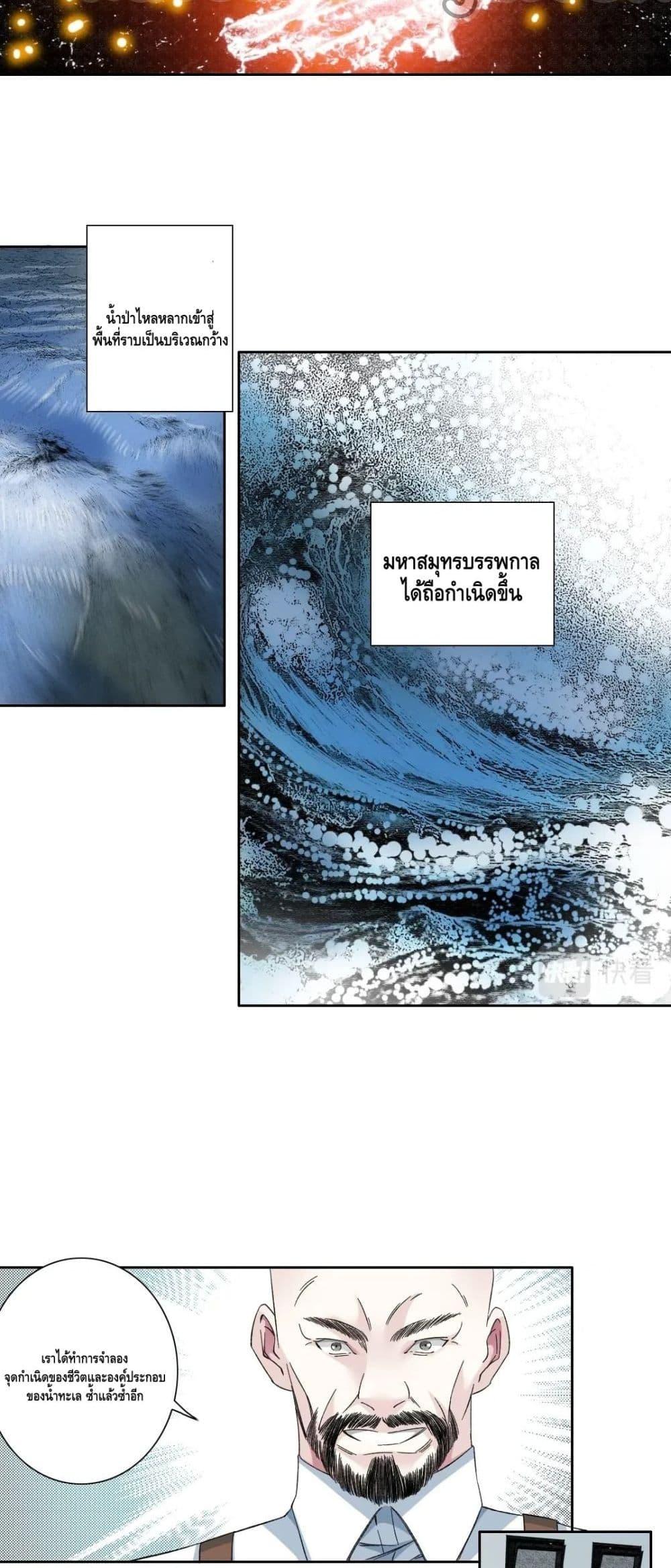 Manga-lc-com อ่านมังงะ อ่านการ์ตูน ออนไลน์ ฟรี TheEternalClu ตอนที่ 1 2 3 4 5 6 7 8 9 10 11 12 13 14 ฟรี ไม่มีโฆษณา Manga-lc - อ่าน มังงะ อ่าน การ์ตูน ออนไลน์ อ่านมังงะ ฟรี