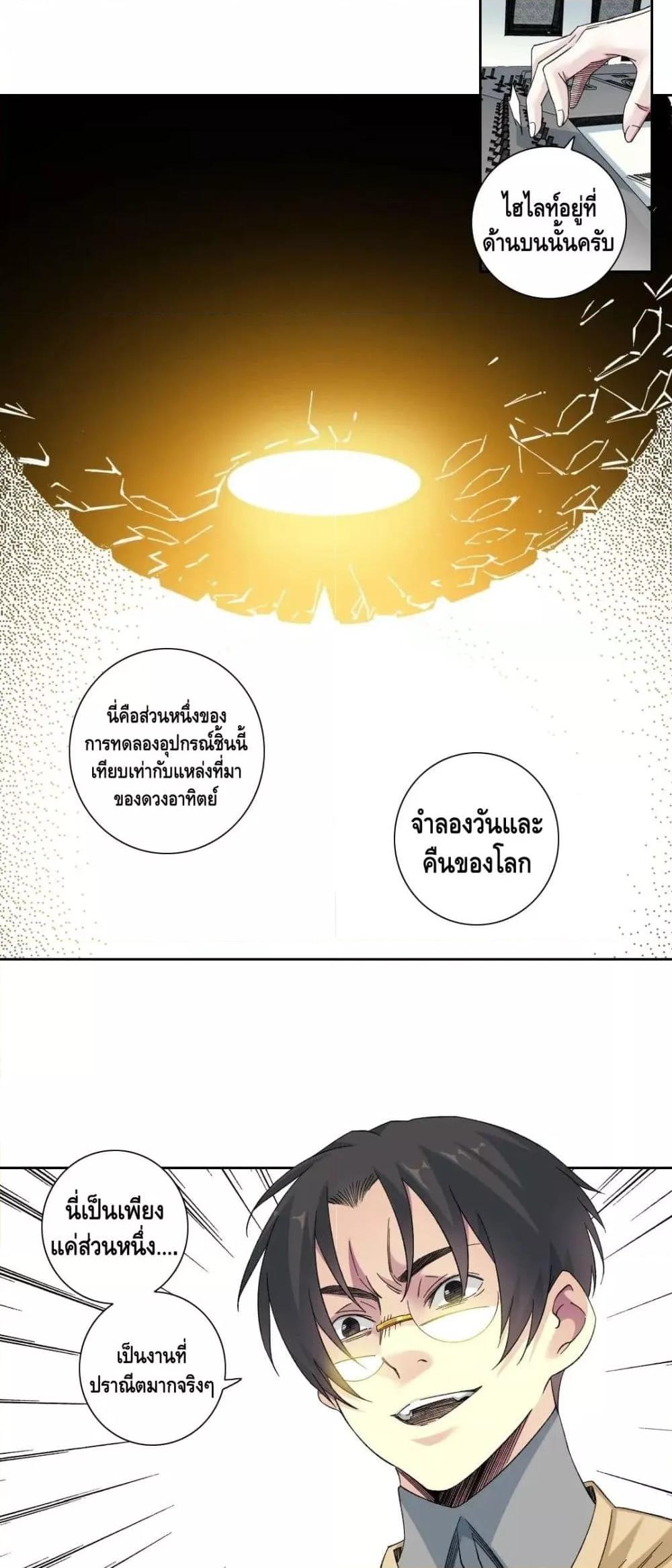 Manga-lc-com อ่านมังงะ อ่านการ์ตูน ออนไลน์ ฟรี TheEternalClu ตอนที่ 1 2 3 4 5 6 7 8 9 10 11 12 13 14 ฟรี ไม่มีโฆษณา Manga-lc - อ่าน มังงะ อ่าน การ์ตูน ออนไลน์ อ่านมังงะ ฟรี