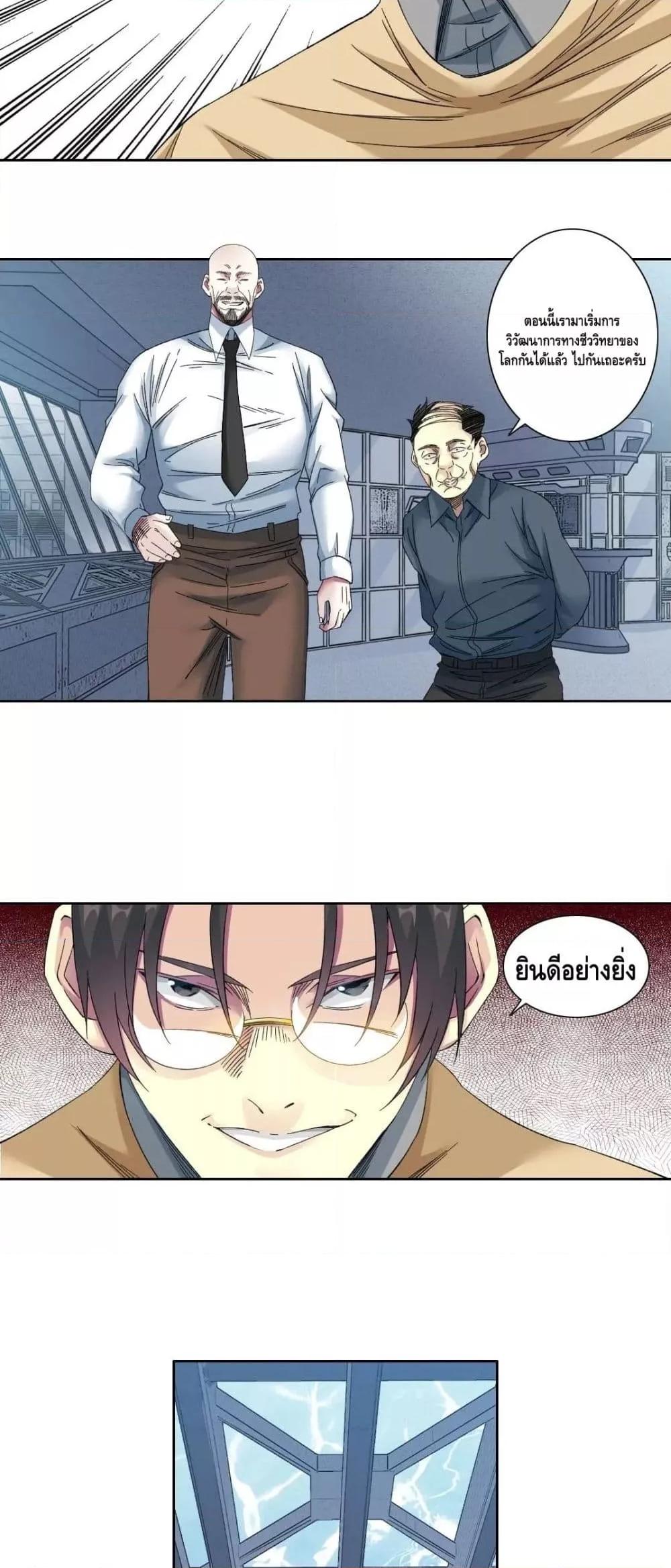 Manga-lc-com อ่านมังงะ อ่านการ์ตูน ออนไลน์ ฟรี TheEternalClu ตอนที่ 1 2 3 4 5 6 7 8 9 10 11 12 13 14 ฟรี ไม่มีโฆษณา Manga-lc - อ่าน มังงะ อ่าน การ์ตูน ออนไลน์ อ่านมังงะ ฟรี