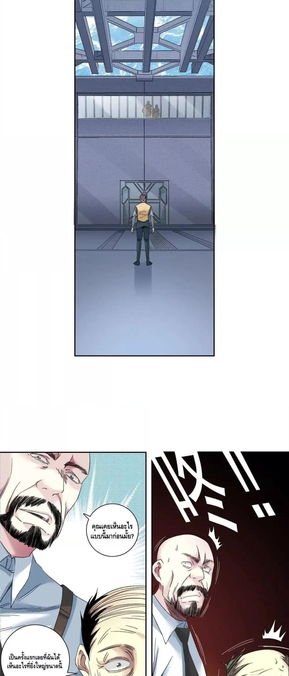 Manga-lc-com อ่านมังงะ อ่านการ์ตูน ออนไลน์ ฟรี TheEternalClu ตอนที่ 1 2 3 4 5 6 7 8 9 10 11 12 13 14 ฟรี ไม่มีโฆษณา Manga-lc - อ่าน มังงะ อ่าน การ์ตูน ออนไลน์ อ่านมังงะ ฟรี