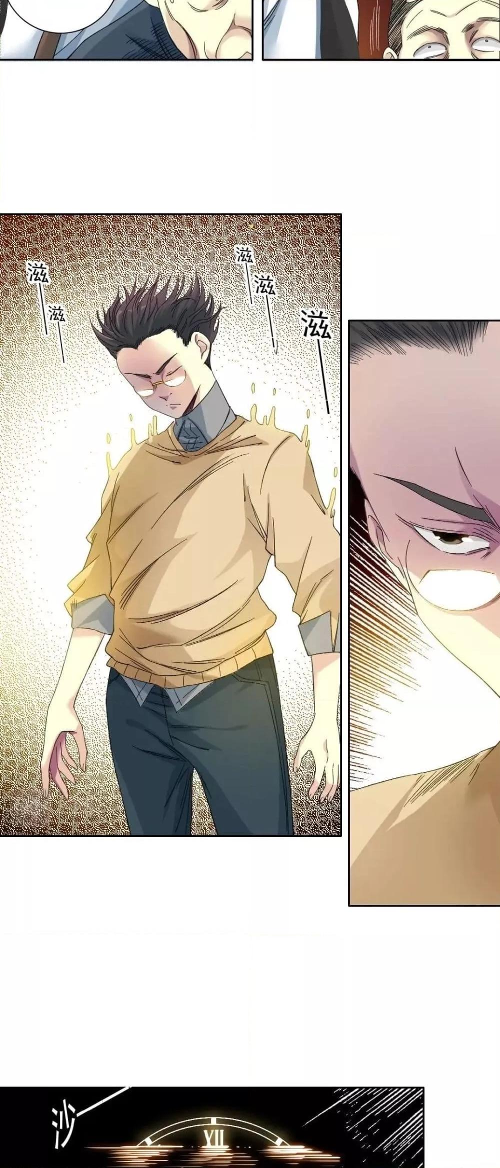 Manga-lc-com อ่านมังงะ อ่านการ์ตูน ออนไลน์ ฟรี TheEternalClu ตอนที่ 1 2 3 4 5 6 7 8 9 10 11 12 13 14 ฟรี ไม่มีโฆษณา Manga-lc - อ่าน มังงะ อ่าน การ์ตูน ออนไลน์ อ่านมังงะ ฟรี