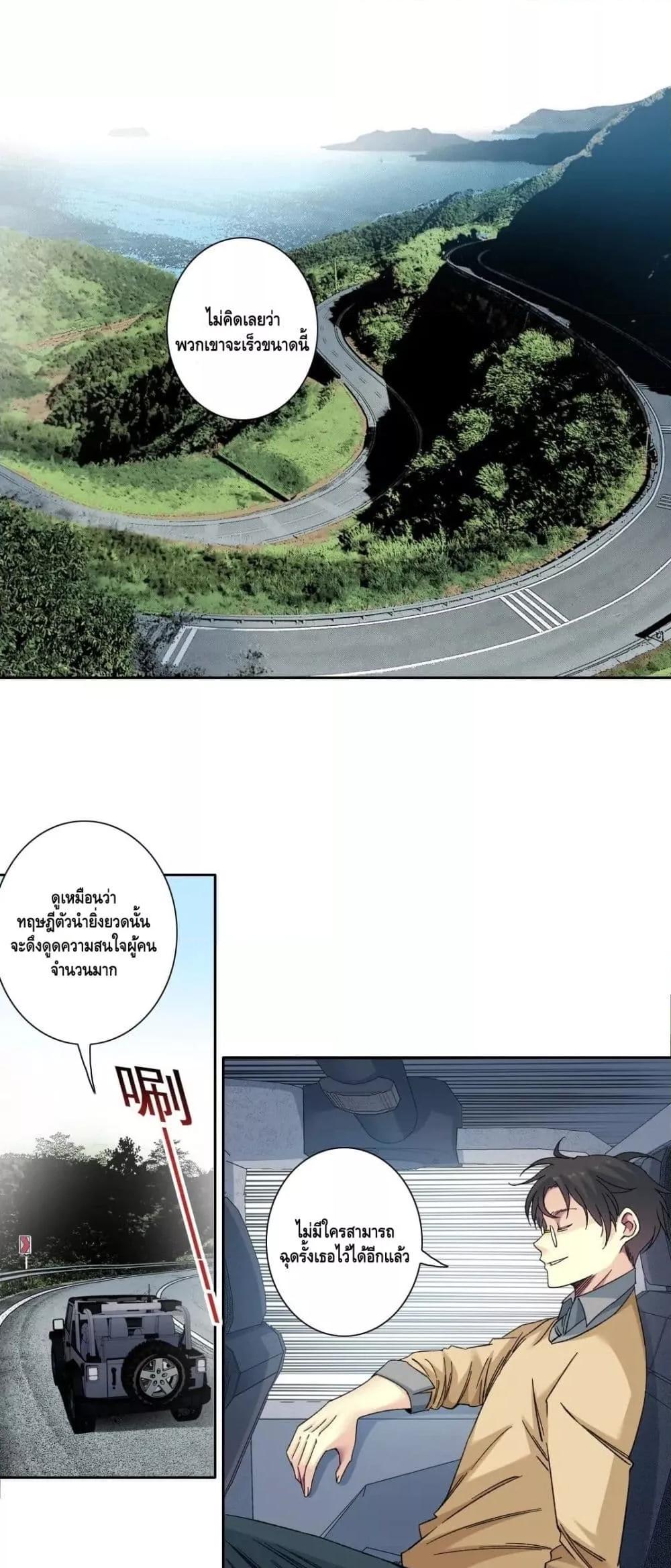 Manga-lc-com อ่านมังงะ อ่านการ์ตูน ออนไลน์ ฟรี TheEternalClu ตอนที่ 1 2 3 4 5 6 7 8 9 10 11 12 13 14 ฟรี ไม่มีโฆษณา Manga-lc - อ่าน มังงะ อ่าน การ์ตูน ออนไลน์ อ่านมังงะ ฟรี
