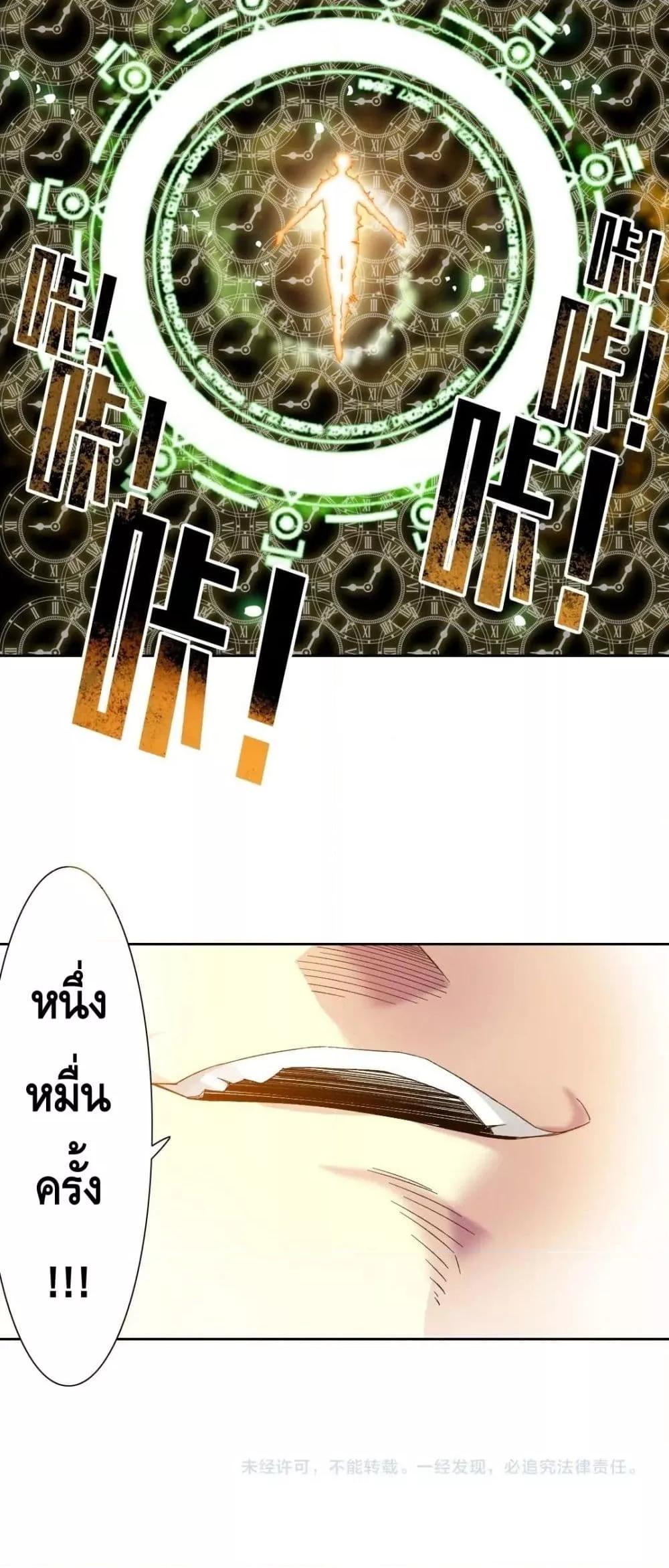 Manga-lc-com อ่านมังงะ อ่านการ์ตูน ออนไลน์ ฟรี TheEternalClu ตอนที่ 1 2 3 4 5 6 7 8 9 10 11 12 13 14 ฟรี ไม่มีโฆษณา Manga-lc - อ่าน มังงะ อ่าน การ์ตูน ออนไลน์ อ่านมังงะ ฟรี