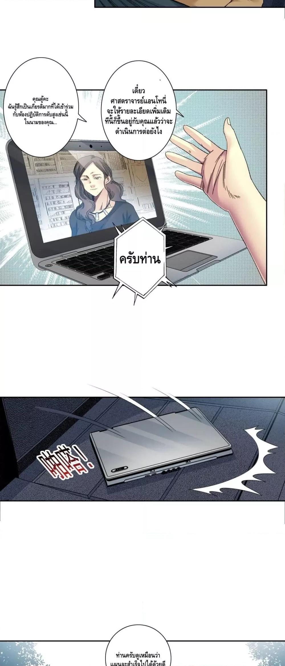 Manga-lc-com อ่านมังงะ อ่านการ์ตูน ออนไลน์ ฟรี TheEternalClu ตอนที่ 1 2 3 4 5 6 7 8 9 10 11 12 13 14 ฟรี ไม่มีโฆษณา Manga-lc - อ่าน มังงะ อ่าน การ์ตูน ออนไลน์ อ่านมังงะ ฟรี