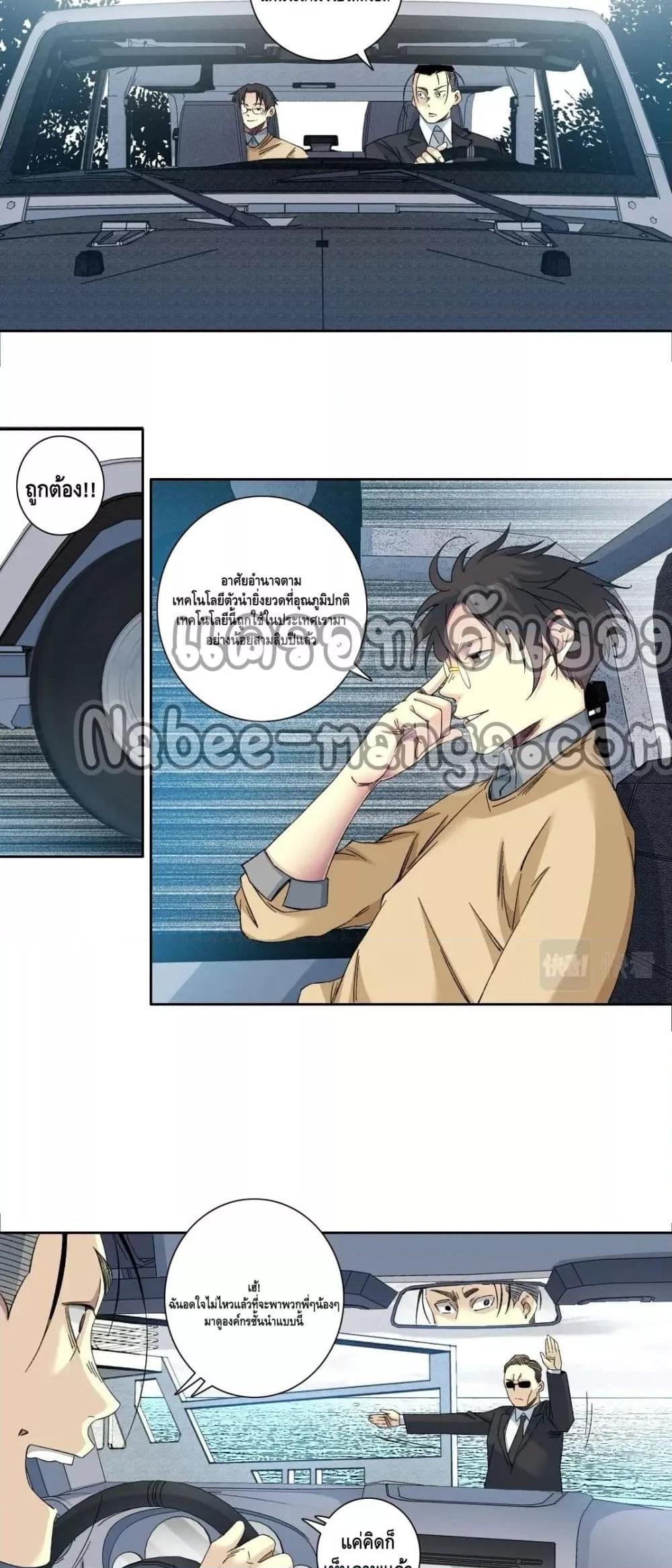 Manga-lc-com อ่านมังงะ อ่านการ์ตูน ออนไลน์ ฟรี TheEternalClu ตอนที่ 1 2 3 4 5 6 7 8 9 10 11 12 13 14 ฟรี ไม่มีโฆษณา Manga-lc - อ่าน มังงะ อ่าน การ์ตูน ออนไลน์ อ่านมังงะ ฟรี