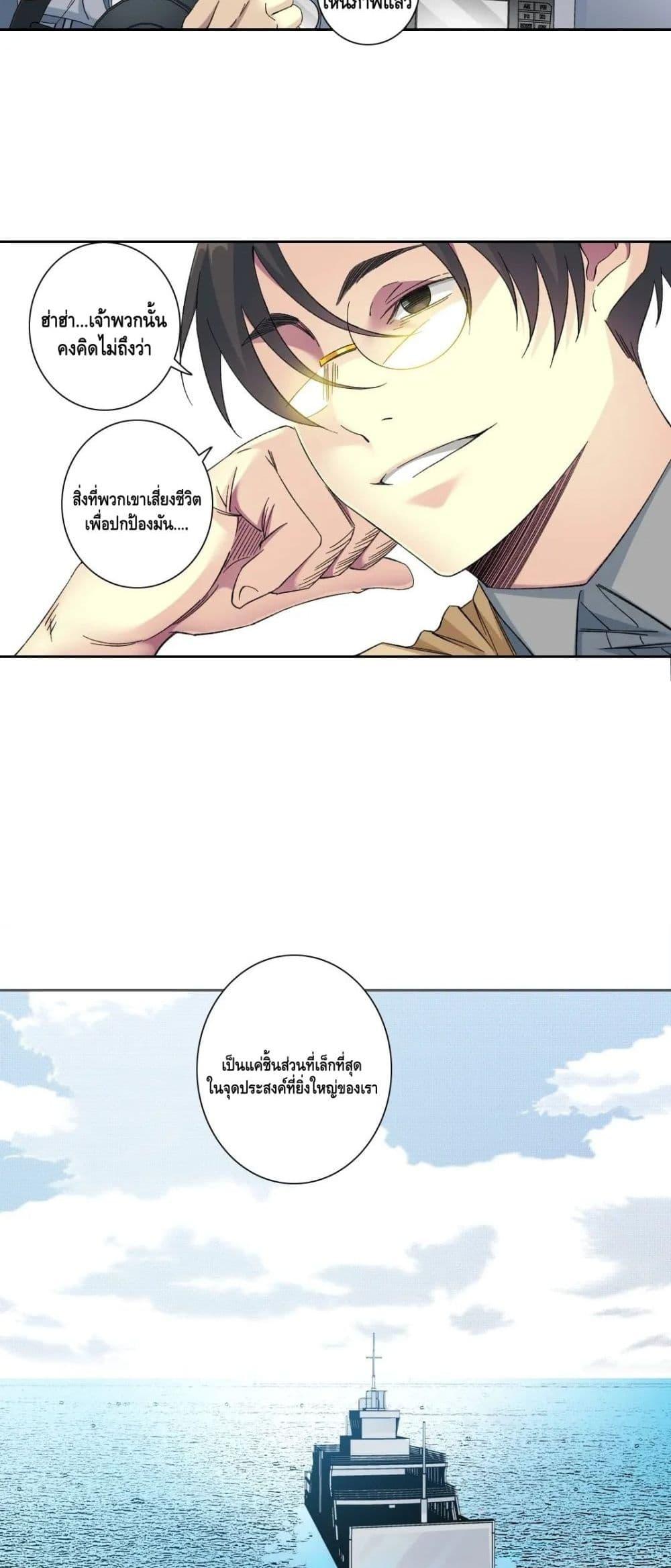 Manga-lc-com อ่านมังงะ อ่านการ์ตูน ออนไลน์ ฟรี TheEternalClu ตอนที่ 1 2 3 4 5 6 7 8 9 10 11 12 13 14 ฟรี ไม่มีโฆษณา Manga-lc - อ่าน มังงะ อ่าน การ์ตูน ออนไลน์ อ่านมังงะ ฟรี