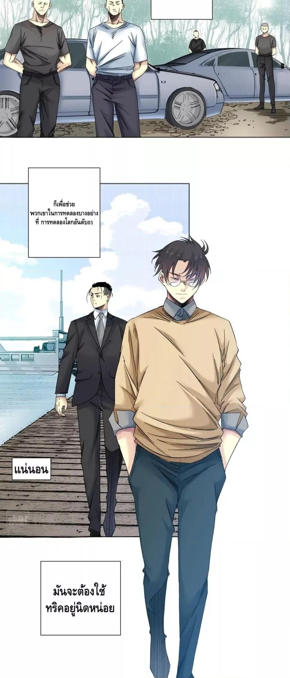 Manga-lc-com อ่านมังงะ อ่านการ์ตูน ออนไลน์ ฟรี TheEternalClu ตอนที่ 1 2 3 4 5 6 7 8 9 10 11 12 13 14 ฟรี ไม่มีโฆษณา Manga-lc - อ่าน มังงะ อ่าน การ์ตูน ออนไลน์ อ่านมังงะ ฟรี