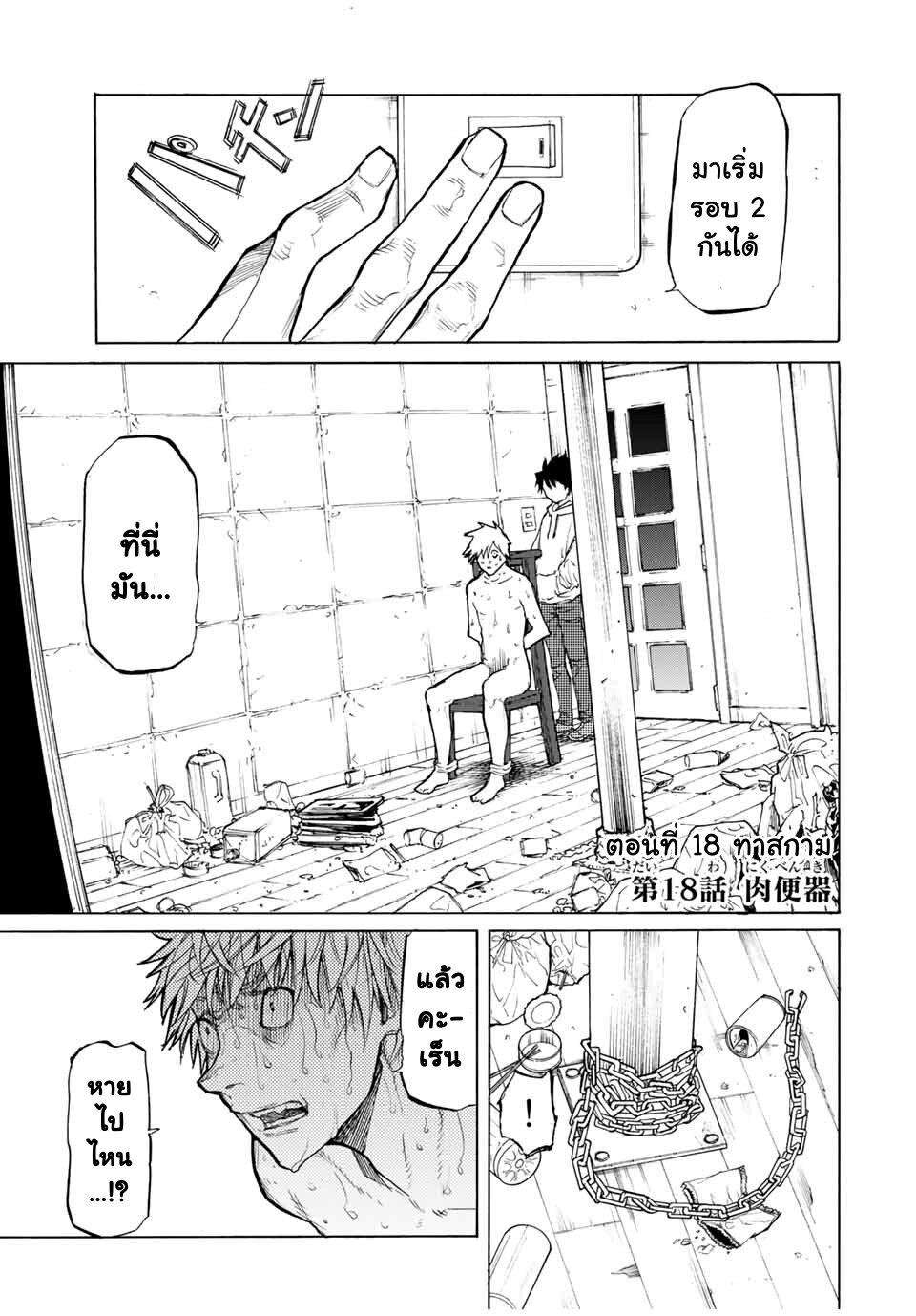 Manga-lc-com อ่านมังงะ อ่านการ์ตูน ออนไลน์ ฟรี Juujika no Rokunin ตอนที่ 1 2 3 4 5 6 7 8 9 10 11 12 13 14 ฟรี ไม่มีโฆษณา Manga-lc - อ่าน มังงะ อ่าน การ์ตูน ออนไลน์ อ่านมังงะ ฟรี