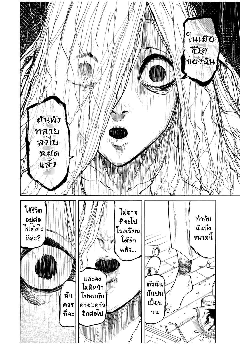 Manga-lc-com อ่านมังงะ อ่านการ์ตูน ออนไลน์ ฟรี Juujika no Rokunin ตอนที่ 1 2 3 4 5 6 7 8 9 10 11 12 13 14 ฟรี ไม่มีโฆษณา Manga-lc - อ่าน มังงะ อ่าน การ์ตูน ออนไลน์ อ่านมังงะ ฟรี