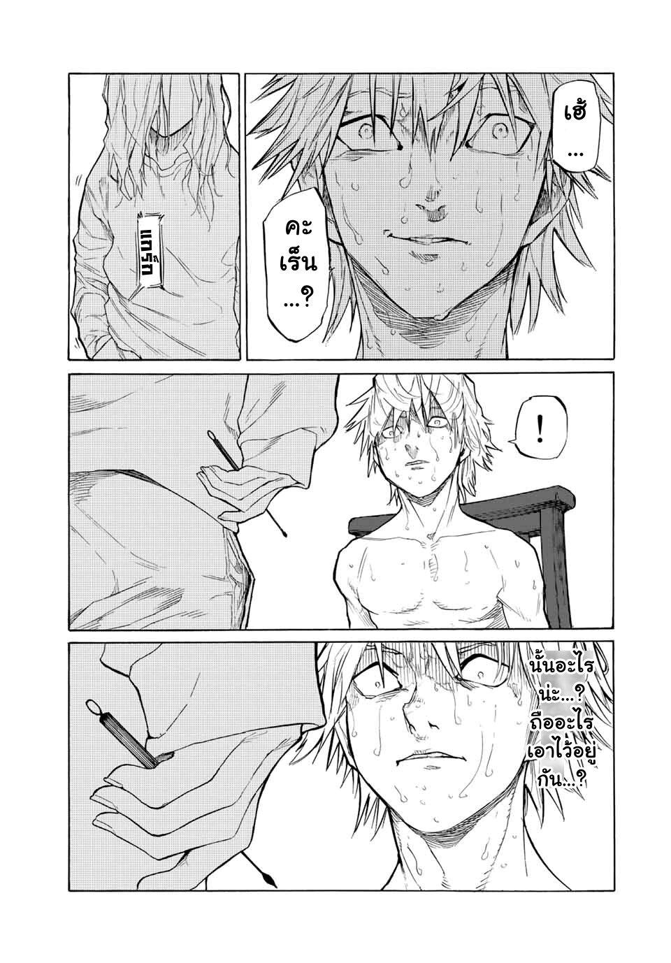 Manga-lc-com อ่านมังงะ อ่านการ์ตูน ออนไลน์ ฟรี Juujika no Rokunin ตอนที่ 1 2 3 4 5 6 7 8 9 10 11 12 13 14 ฟรี ไม่มีโฆษณา Manga-lc - อ่าน มังงะ อ่าน การ์ตูน ออนไลน์ อ่านมังงะ ฟรี