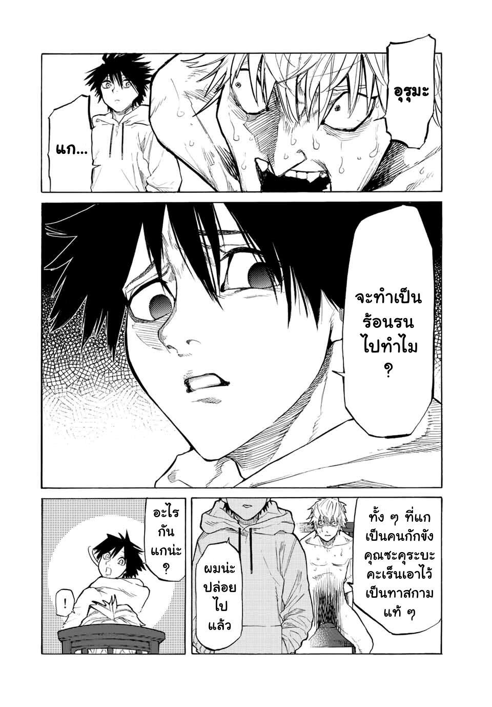 Manga-lc-com อ่านมังงะ อ่านการ์ตูน ออนไลน์ ฟรี Juujika no Rokunin ตอนที่ 1 2 3 4 5 6 7 8 9 10 11 12 13 14 ฟรี ไม่มีโฆษณา Manga-lc - อ่าน มังงะ อ่าน การ์ตูน ออนไลน์ อ่านมังงะ ฟรี