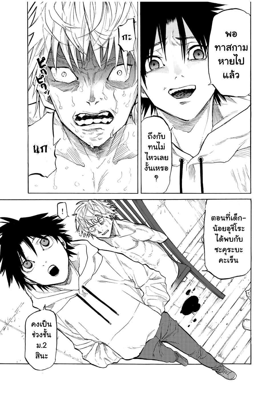 Manga-lc-com อ่านมังงะ อ่านการ์ตูน ออนไลน์ ฟรี Juujika no Rokunin ตอนที่ 1 2 3 4 5 6 7 8 9 10 11 12 13 14 ฟรี ไม่มีโฆษณา Manga-lc - อ่าน มังงะ อ่าน การ์ตูน ออนไลน์ อ่านมังงะ ฟรี