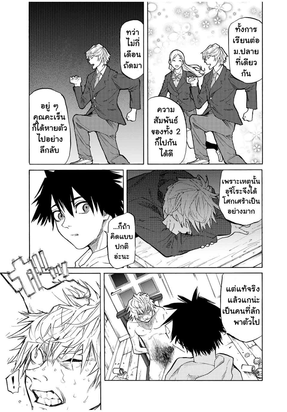 Manga-lc-com อ่านมังงะ อ่านการ์ตูน ออนไลน์ ฟรี Juujika no Rokunin ตอนที่ 1 2 3 4 5 6 7 8 9 10 11 12 13 14 ฟรี ไม่มีโฆษณา Manga-lc - อ่าน มังงะ อ่าน การ์ตูน ออนไลน์ อ่านมังงะ ฟรี