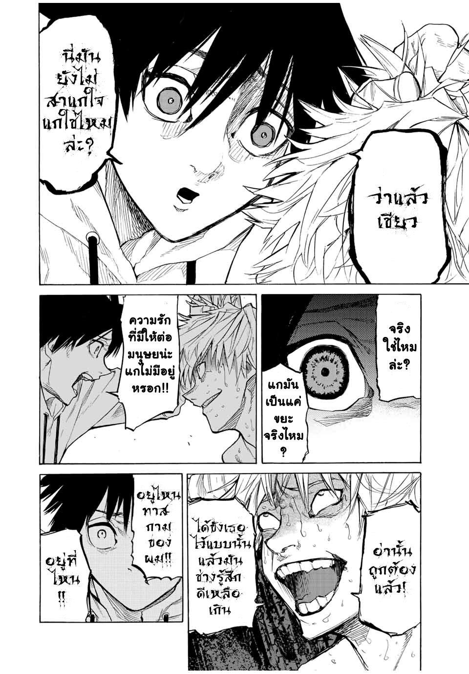 Manga-lc-com อ่านมังงะ อ่านการ์ตูน ออนไลน์ ฟรี Juujika no Rokunin ตอนที่ 1 2 3 4 5 6 7 8 9 10 11 12 13 14 ฟรี ไม่มีโฆษณา Manga-lc - อ่าน มังงะ อ่าน การ์ตูน ออนไลน์ อ่านมังงะ ฟรี