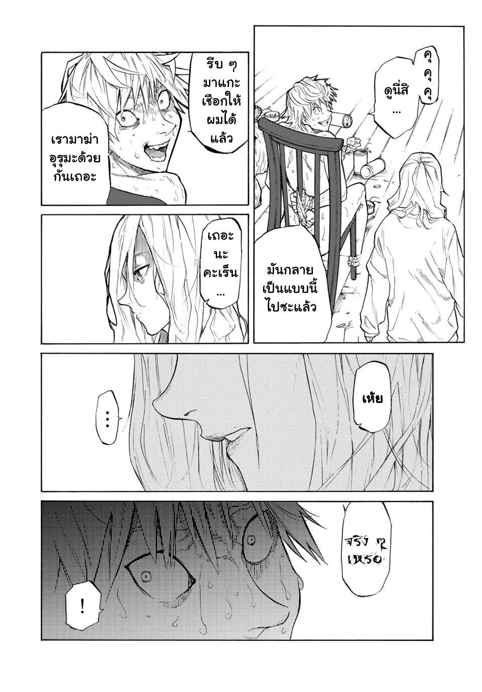 Manga-lc-com อ่านมังงะ อ่านการ์ตูน ออนไลน์ ฟรี Juujika no Rokunin ตอนที่ 1 2 3 4 5 6 7 8 9 10 11 12 13 14 ฟรี ไม่มีโฆษณา Manga-lc - อ่าน มังงะ อ่าน การ์ตูน ออนไลน์ อ่านมังงะ ฟรี