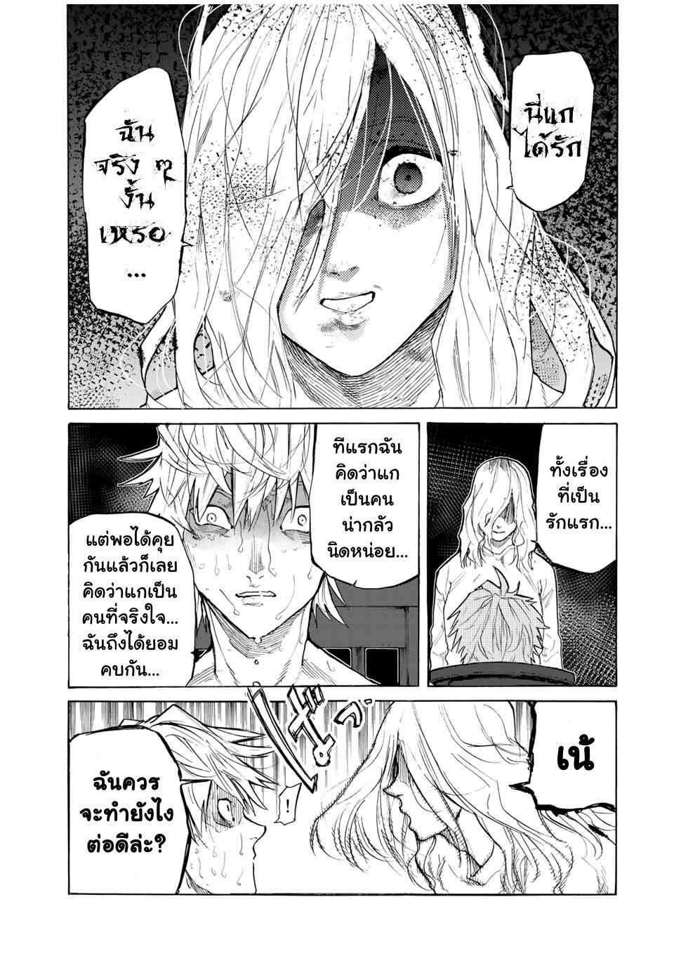 Manga-lc-com อ่านมังงะ อ่านการ์ตูน ออนไลน์ ฟรี Juujika no Rokunin ตอนที่ 1 2 3 4 5 6 7 8 9 10 11 12 13 14 ฟรี ไม่มีโฆษณา Manga-lc - อ่าน มังงะ อ่าน การ์ตูน ออนไลน์ อ่านมังงะ ฟรี