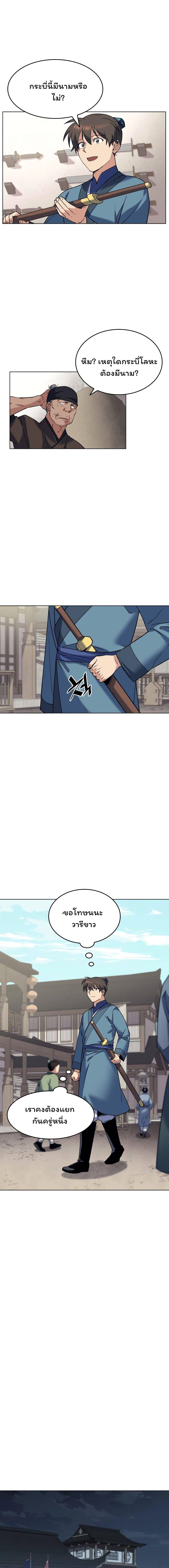 Manga-lc-com อ่านมังงะ อ่านการ์ตูน ออนไลน์ ฟรี Tale of a Scribe Who Retires to the Countryside ตอนที่ 1 2 3 4 5 6 7 8 9 10 11 12 13 14 ฟรี ไม่มีโฆษณา Manga-lc - อ่าน มังงะ อ่าน การ์ตูน ออนไลน์ อ่านมังงะ ฟรี